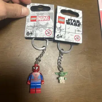 LEGO 스파이더맨 그로그 키링