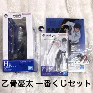 옷코츠 유타 제일복권 세트