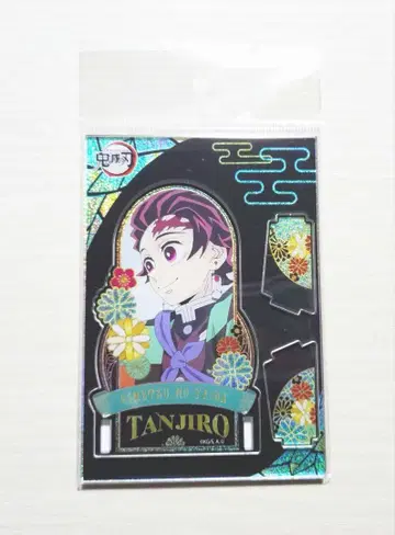 귀멸의 칼날 나전칠기풍 시리즈 아크릴 스탠드 카마도 탄지로