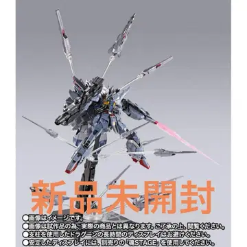 메탈빌드 프로비던스 건담 CLIMAX BATTLE Ver.