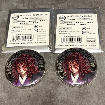 귀멸의 칼날 agf 캔뱃지 코쿠시보