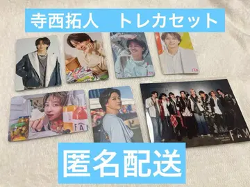 테라니시 타쿠토 트레카세트 회장 예약 한정판 사진 포함