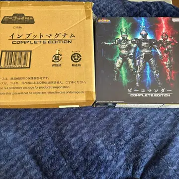 비코맨더, 인풋 매그넘 세트