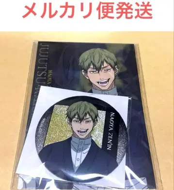 영화 주술회전 젠인 나오야 캔뱃지 엽서 무비치켓 번들 굿즈