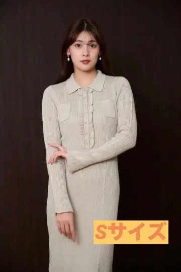 herlipto margot 니트 롱 드레스