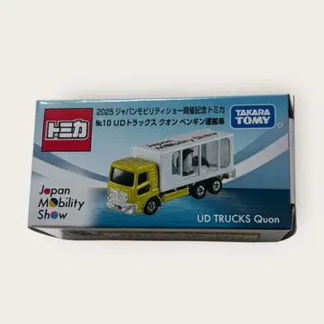 UD TRUCKS Quon No.10 Japan Mobility Show