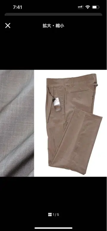 15만 아르마니 [ 버진 울 100% ] 밀크티 슬랙스 팬츠