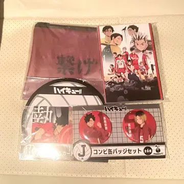 하이큐 Happy 복권 파우치 캔뱃지 엽서 스티커 2