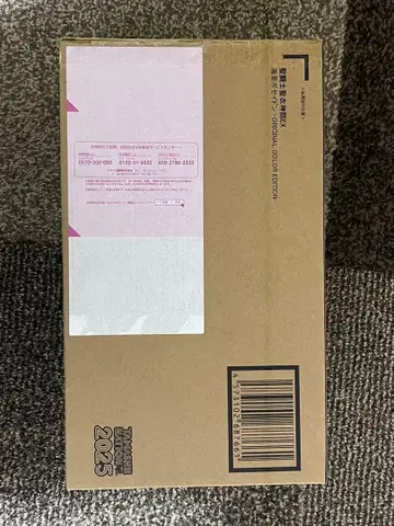 반다이 세인트 세이야 성의신화 EX 해황 포세이돈