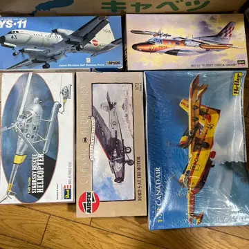 항공기 모델 키트 5종 세트