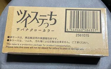 [ 미개봉 새상품 ] 트위스테치 사바나 클로 컬러