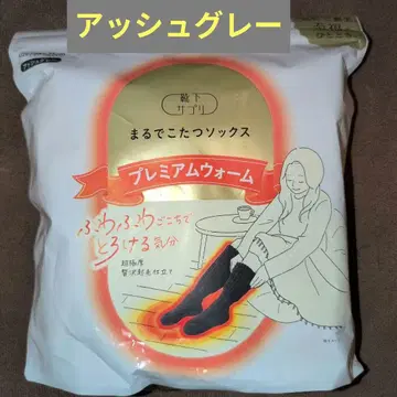 인기 마루데코타츠 삭스 프리미엄 웜 애쉬 그레이