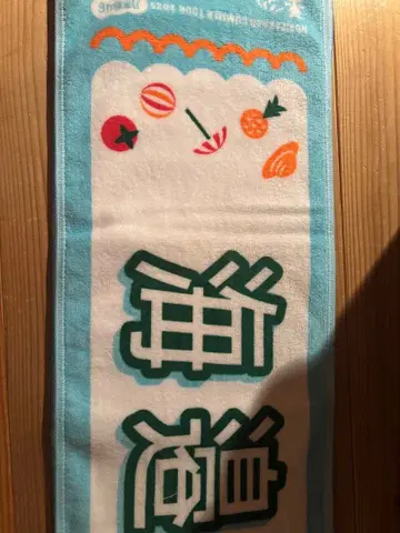 노기자카46 한여름 전국 투어 2025 개별 머플러 타월 우미베 아카리