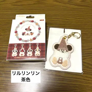 릴린린 브라운 키체인