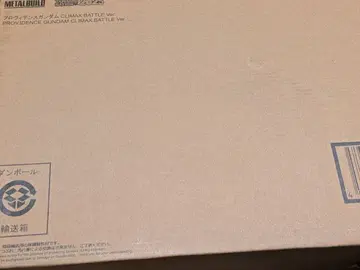 미개봉 새상품 메탈빌드 프로비던스 건담 클라이맥스 배틀