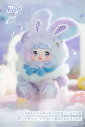 Nommi 일기 예보 시리즈 fog