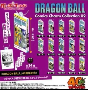 드래곤볼 코믹스 참 02 컴플리트 컴프 세트