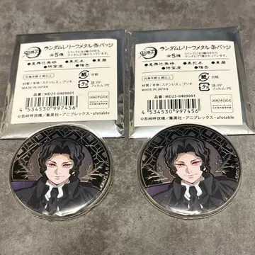 귀멸의 칼날 agf 캔뱃지 키부츠지 무잔