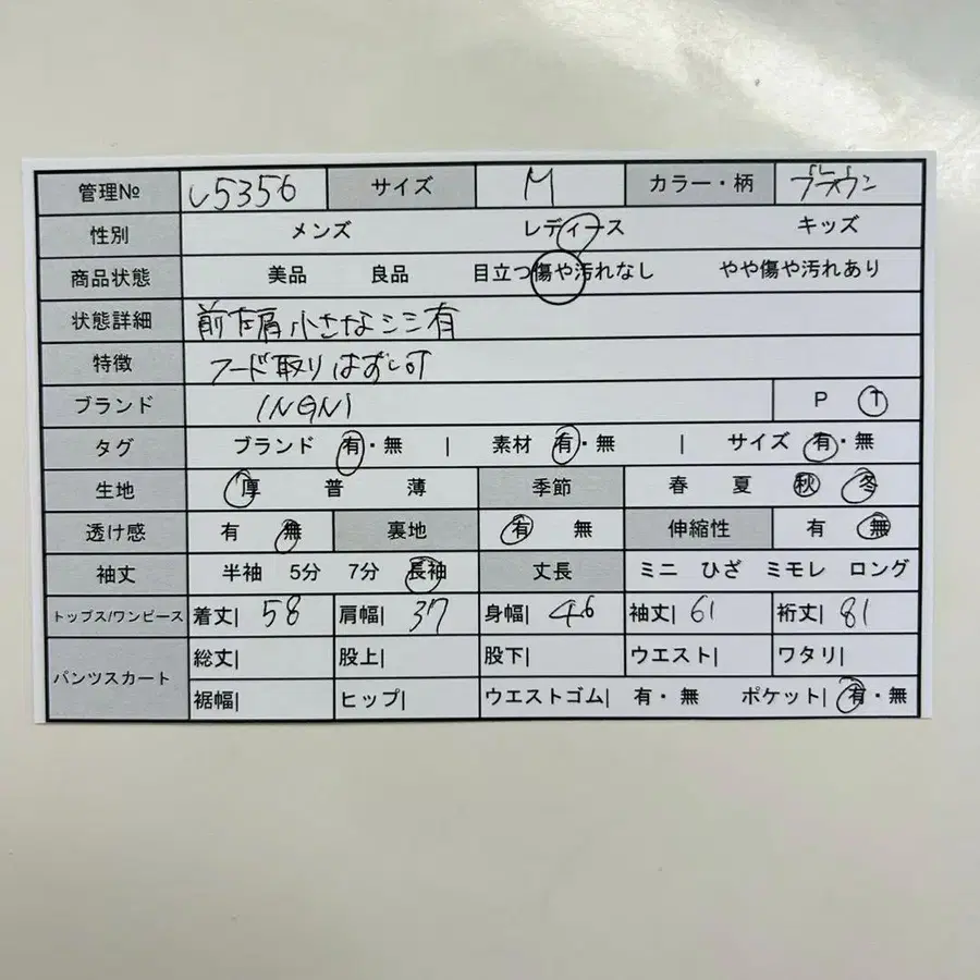 2번째 상품 이미지