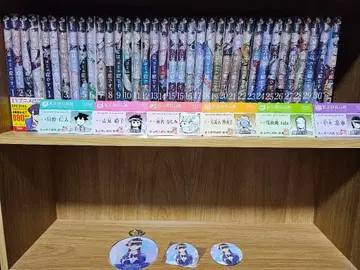 코미 양은, 커뮤증입니다. 1~35권 + 공식 팬북 굿즈