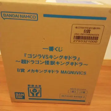 제일복권 초 드래곤 괴수 킹 기도라 B상 메카 킹 기도라