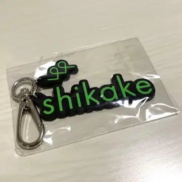 시카케 로고 참