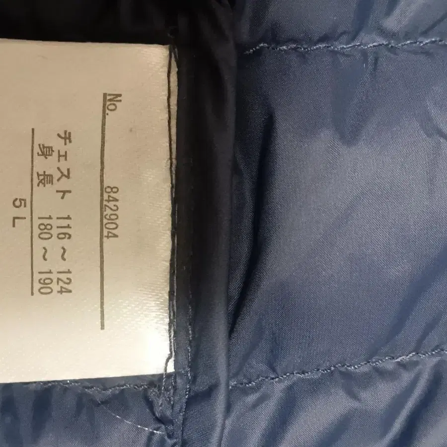 5번째 상품 이미지