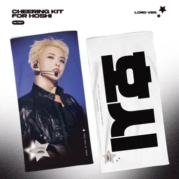 SEVENTEEN 호시 마스터 슬로건