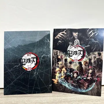 무대 귀멸의 칼날 제2편 인연