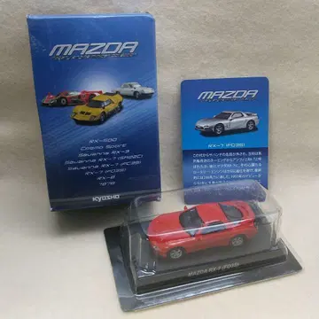 교쇼 마쓰다 RX-7 (FD3S) 미니카 빨간색