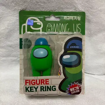 [새상품] AMONG US 피규어 키링