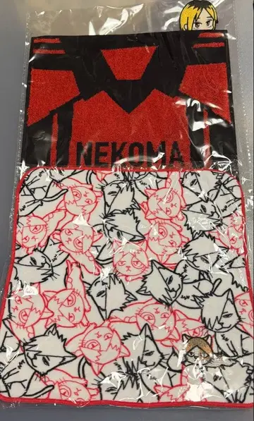 하이큐!! 핸드 타월 코즈메 켄마