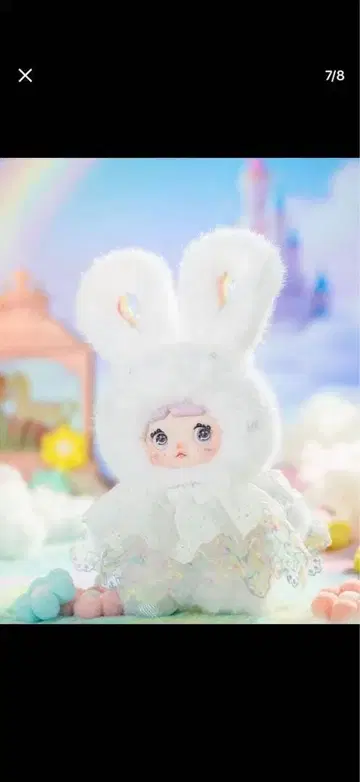 Nommi 일기 예보 시리즈 Rainbow