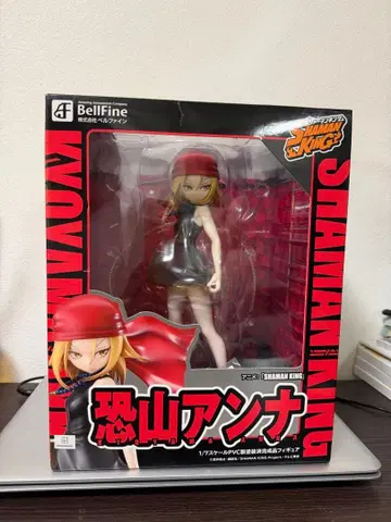 벨파인 SHAMAN KING 오야마 안나