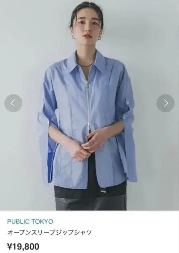 PUBLIC TOKYO 오픈 슬리브 지퍼 셔츠 스트라이프 셔츠