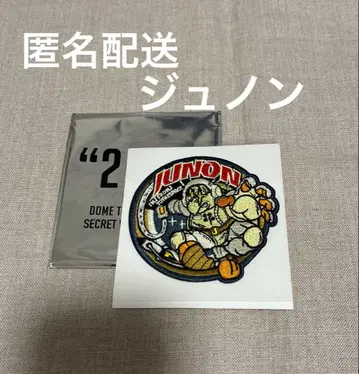 BE:FIRST 준논 와펜 스티커