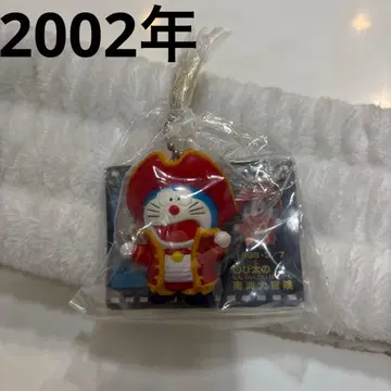도라에몽/진구(노비타)의 남해 대모험 피규어 마스코트 홀더 키링