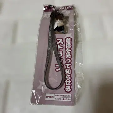 고 히로미 착신을 빛으로 알리는 스트랩 미개봉