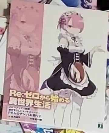 Re: 제로부터 시작하는 이세계 생활 멜론북스 특전 리플렛