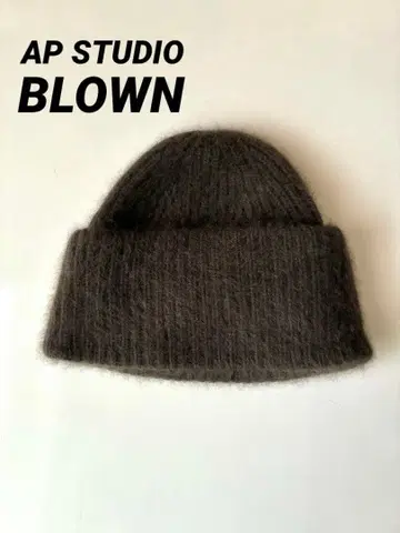 AP STUDIO 니트 캡 브라운