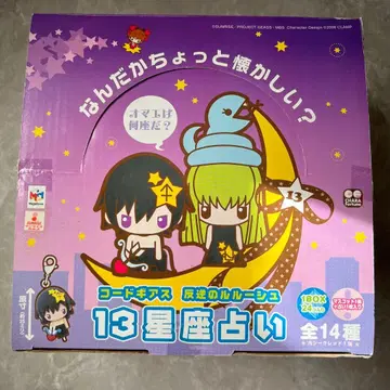 [ 미사용 ] 코드기어스 13별자리 점술 컴플리트 세트 피규어