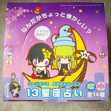 [ 미사용 ] 코드기어스 13별자리 점술 컴플리트 세트 피규어