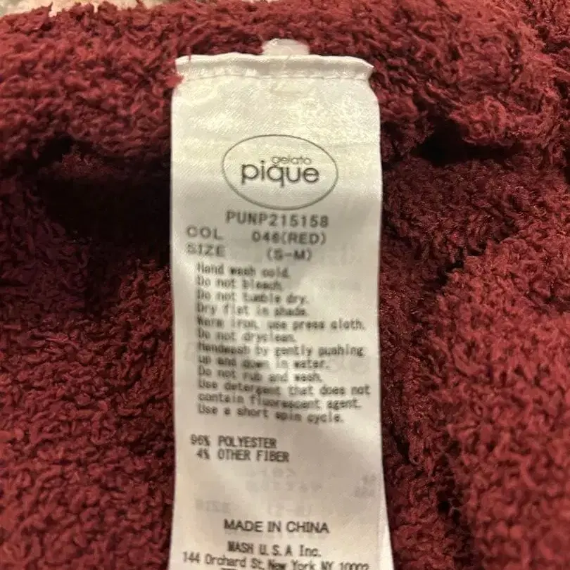 8번째 상품 이미지