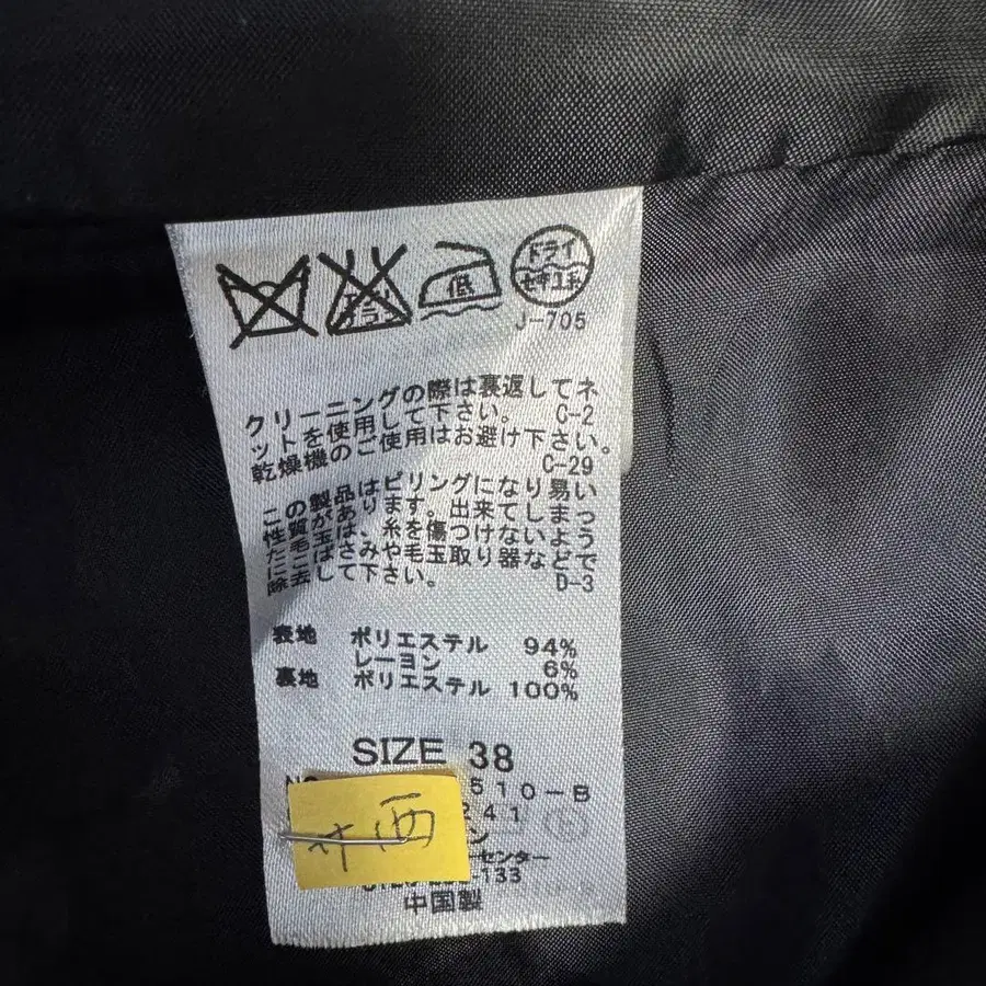 12번째 상품 이미지