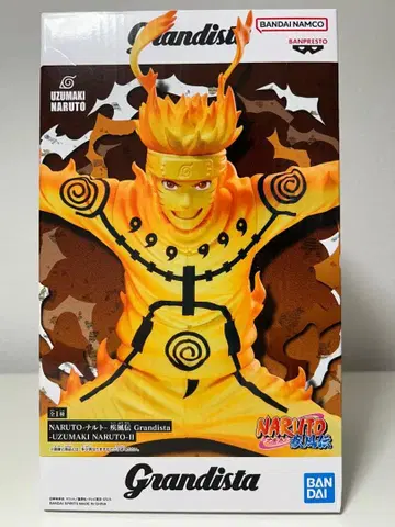 Grandista 우즈마키 나루토 II 피규어