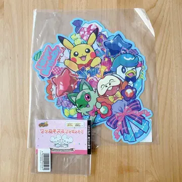 포켓몬 센터 생일 특전 와카네즈미 선물 벌스데이 부케 카드