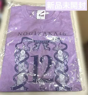 [ 미개봉 새상품 ] 노기자카46 12th 버스라 셔츠 퍼플 L 사카미치