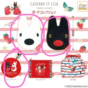 GASPARD ET LISA 파우치 컬렉션 리사 와 가스파르