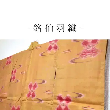 [w43] 명선 겉옷 앤티크 기모노 할인