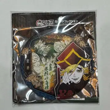 귀멸의 칼날 중국 점프샵 한정판 도우마